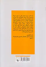 شکمبارگی